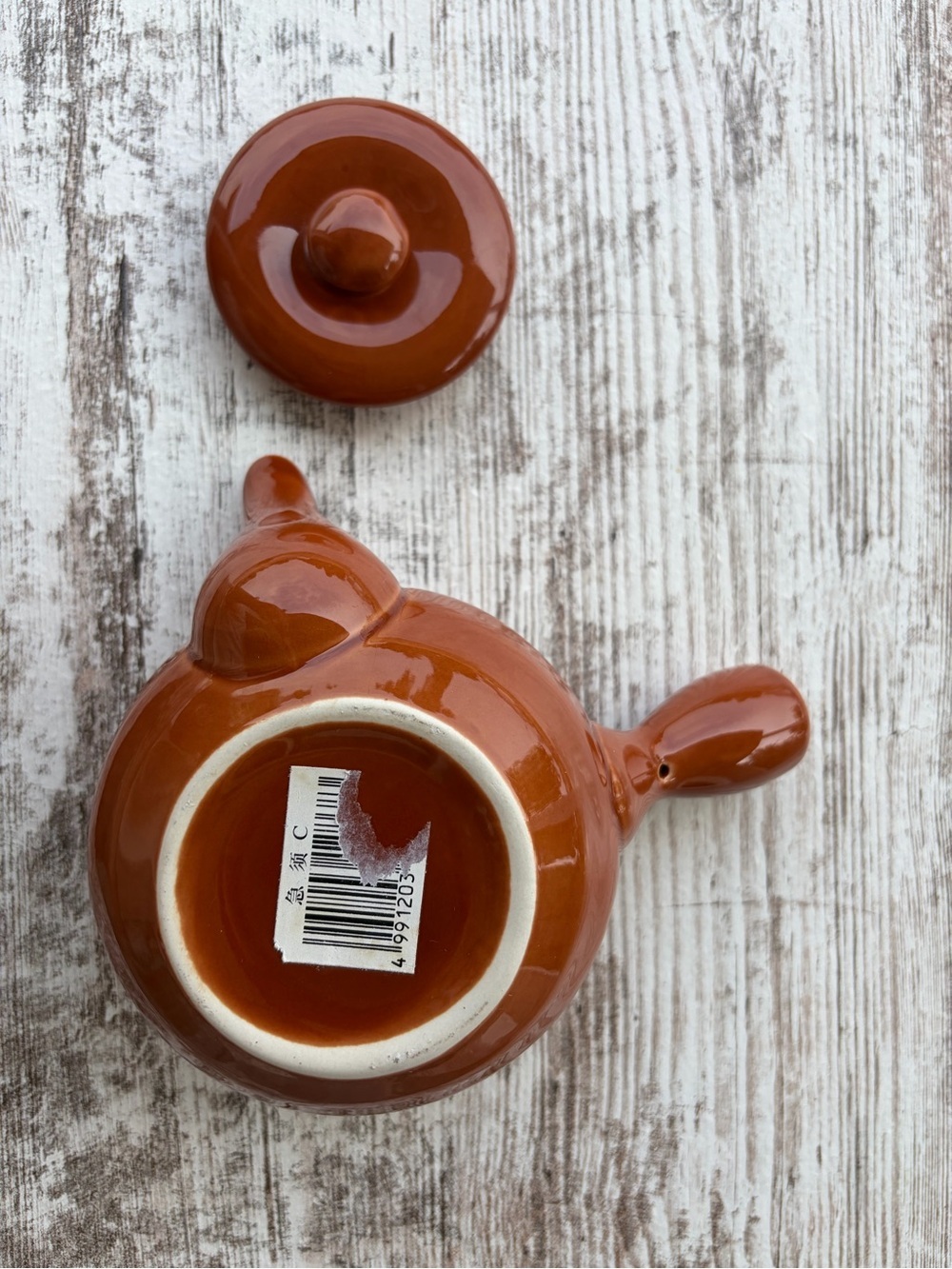 VTG Kyusu Japanese Rust Color Glazed Teapot - Picture 4 of 8